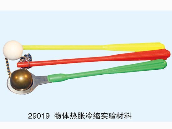 物體熱脹冷縮實(shí)驗(yàn)材料
