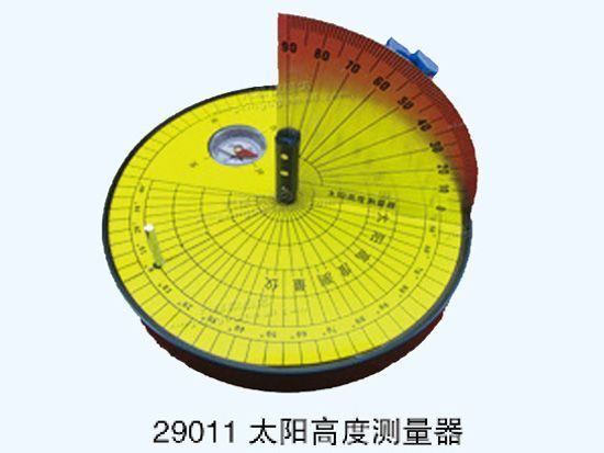 太陽高度測量器